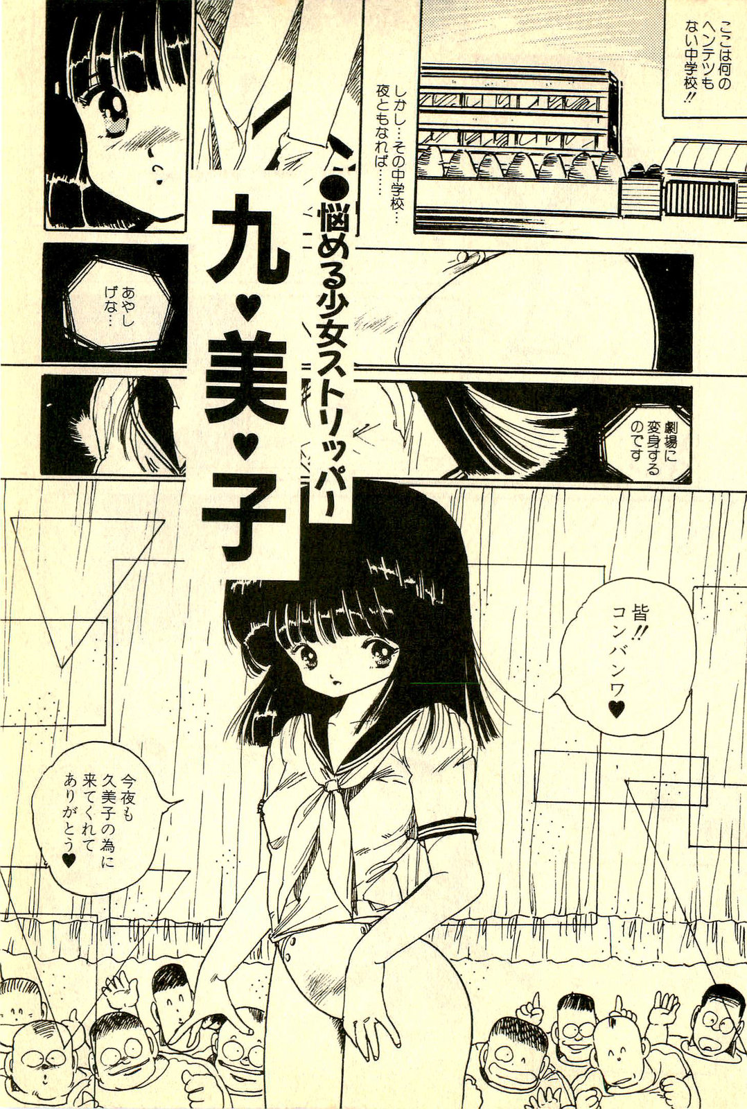 [内山亜紀] めざめッコ