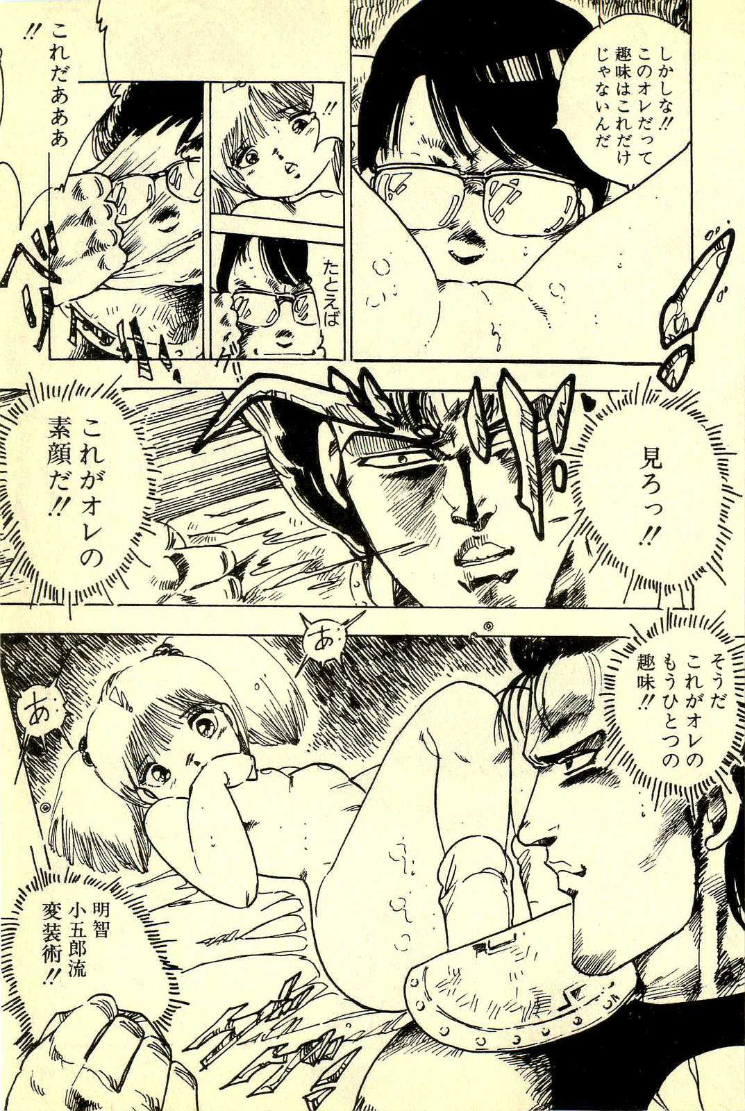 [内山亜紀] めざめッコ