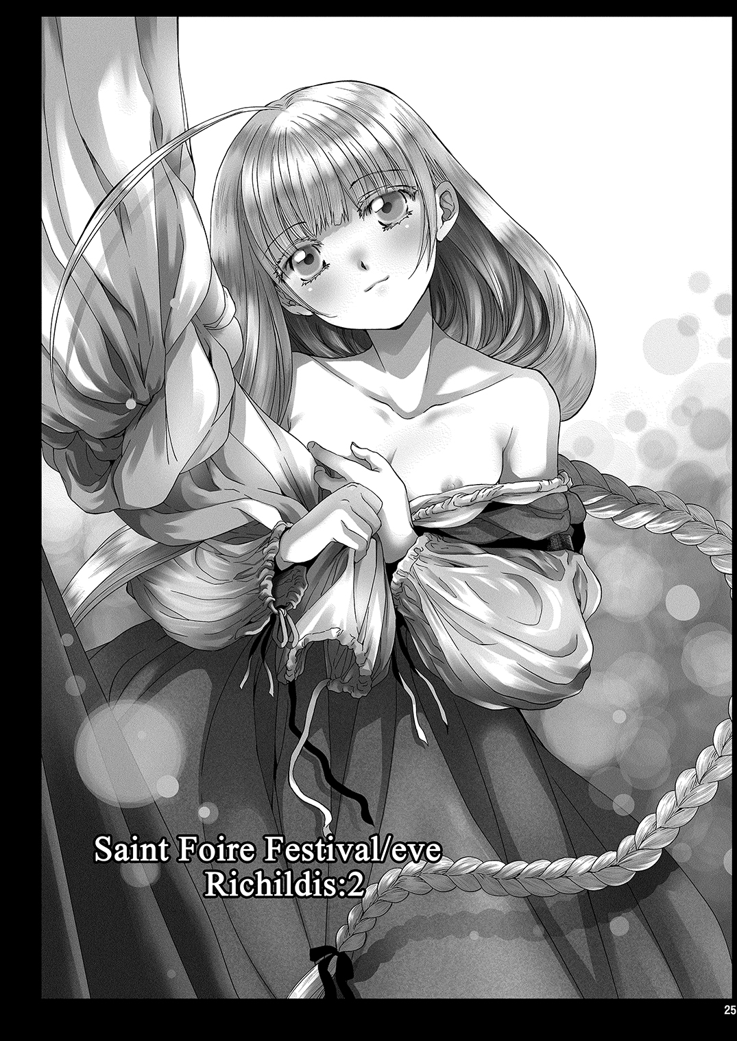 [床子屋 (HEIZO, 鬼頭えん)] Saint Foire Festival／eve Richildis：1&2 [DL版]