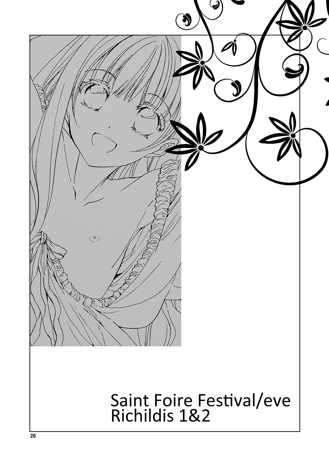 [床子屋 (HEIZO, 鬼頭えん)] Saint Foire Festival／eve Richildis：1&2 [DL版]