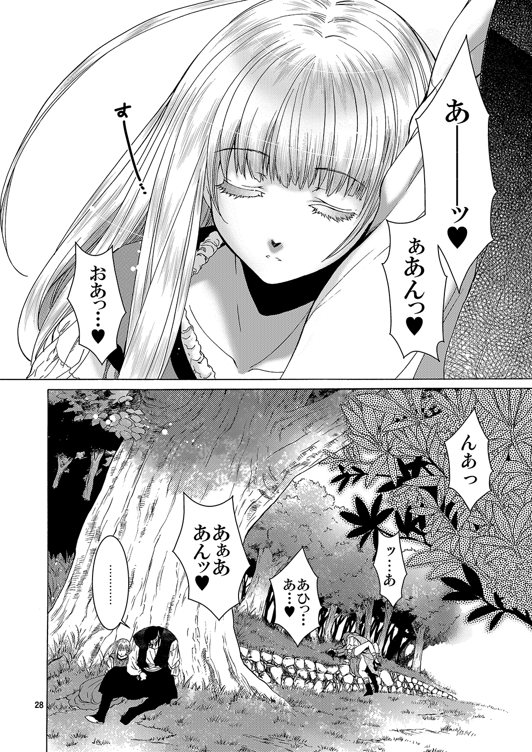 [床子屋 (HEIZO, 鬼頭えん)] Saint Foire Festival／eve Richildis：1&2 [DL版]