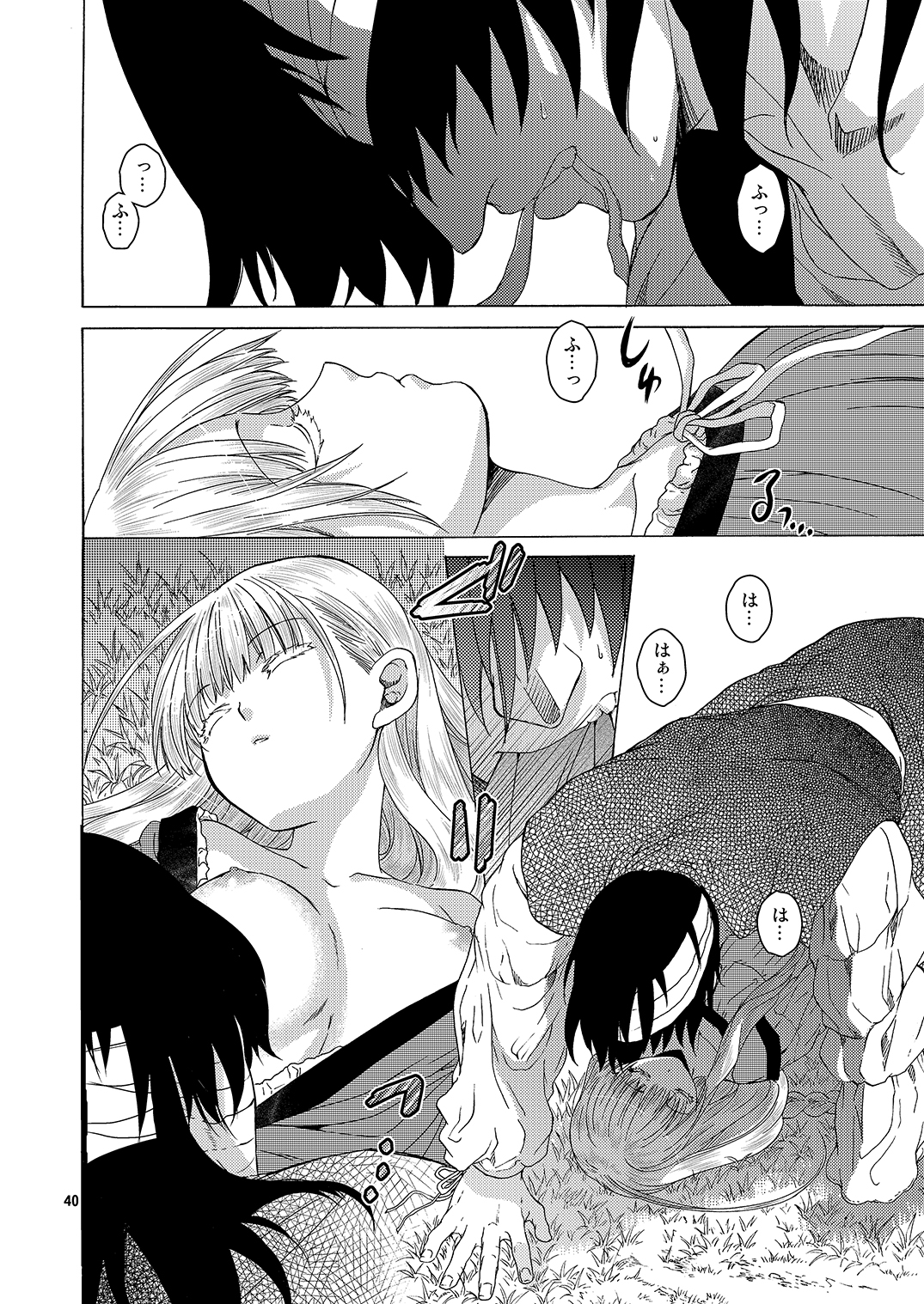 [床子屋 (HEIZO, 鬼頭えん)] Saint Foire Festival／eve Richildis：1&2 [DL版]