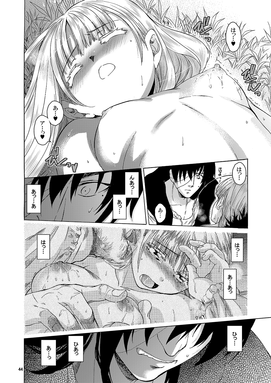 [床子屋 (HEIZO, 鬼頭えん)] Saint Foire Festival／eve Richildis：1&2 [DL版]