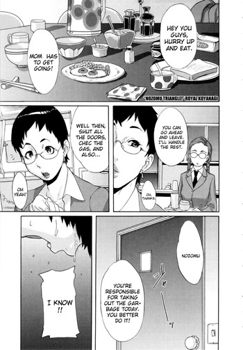 【ロイヤル小柳】乱交トレジャーマンションゴールドCh。 9-10-のぞむトライアングル＆amp;乱交ショールーム（戦車版）[英語] [無修正]