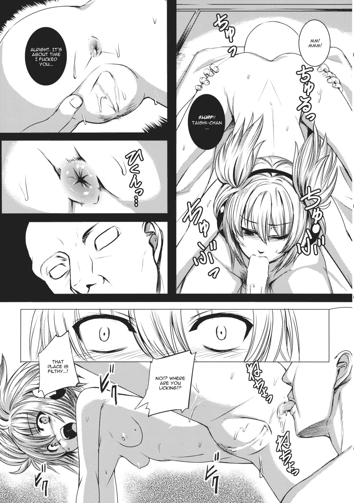 (C85) [スサノアラシ (竹森真太郎)] 落日の聖徳王 (東方Project) [英訳]
