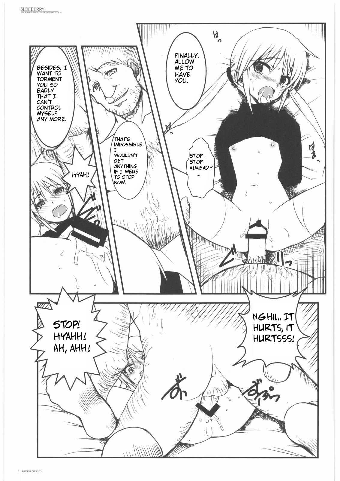 (COMIC1☆2) [R-WORKS (ROS)] SLOEBERRY (ハヤテのごとく!) [英訳]