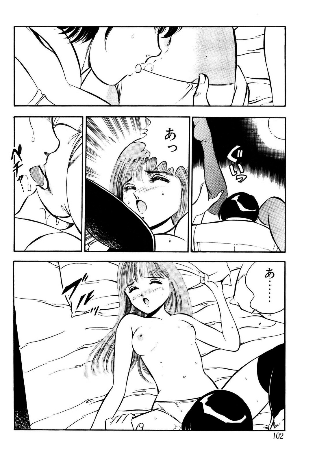 [雅亜公] 禁断の妹