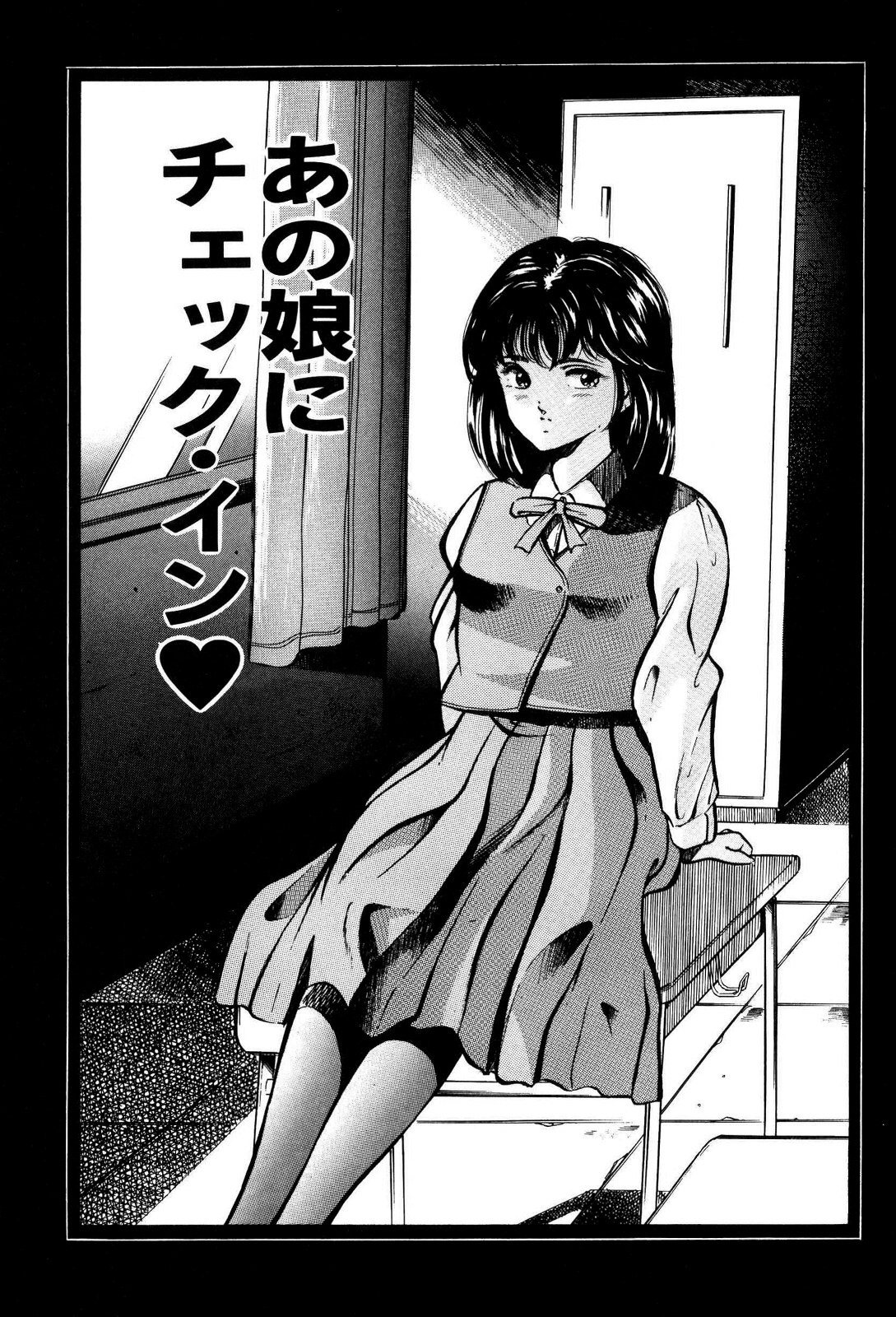 [雅亜公] 禁断の妹