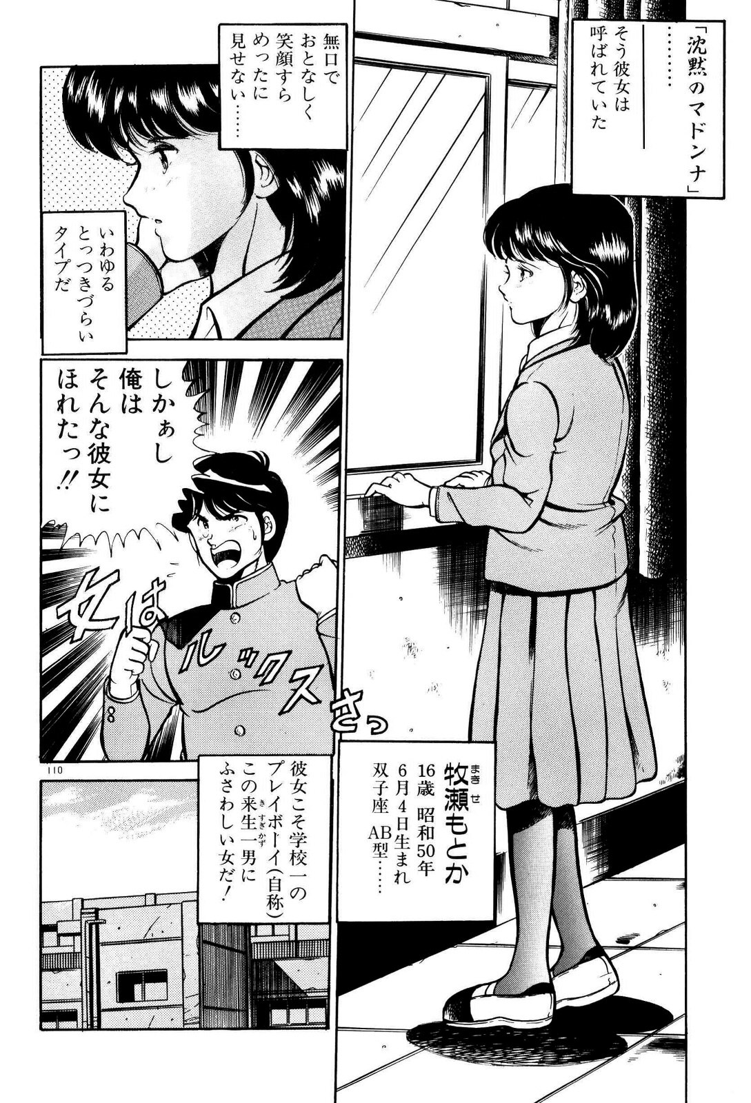 [雅亜公] 禁断の妹