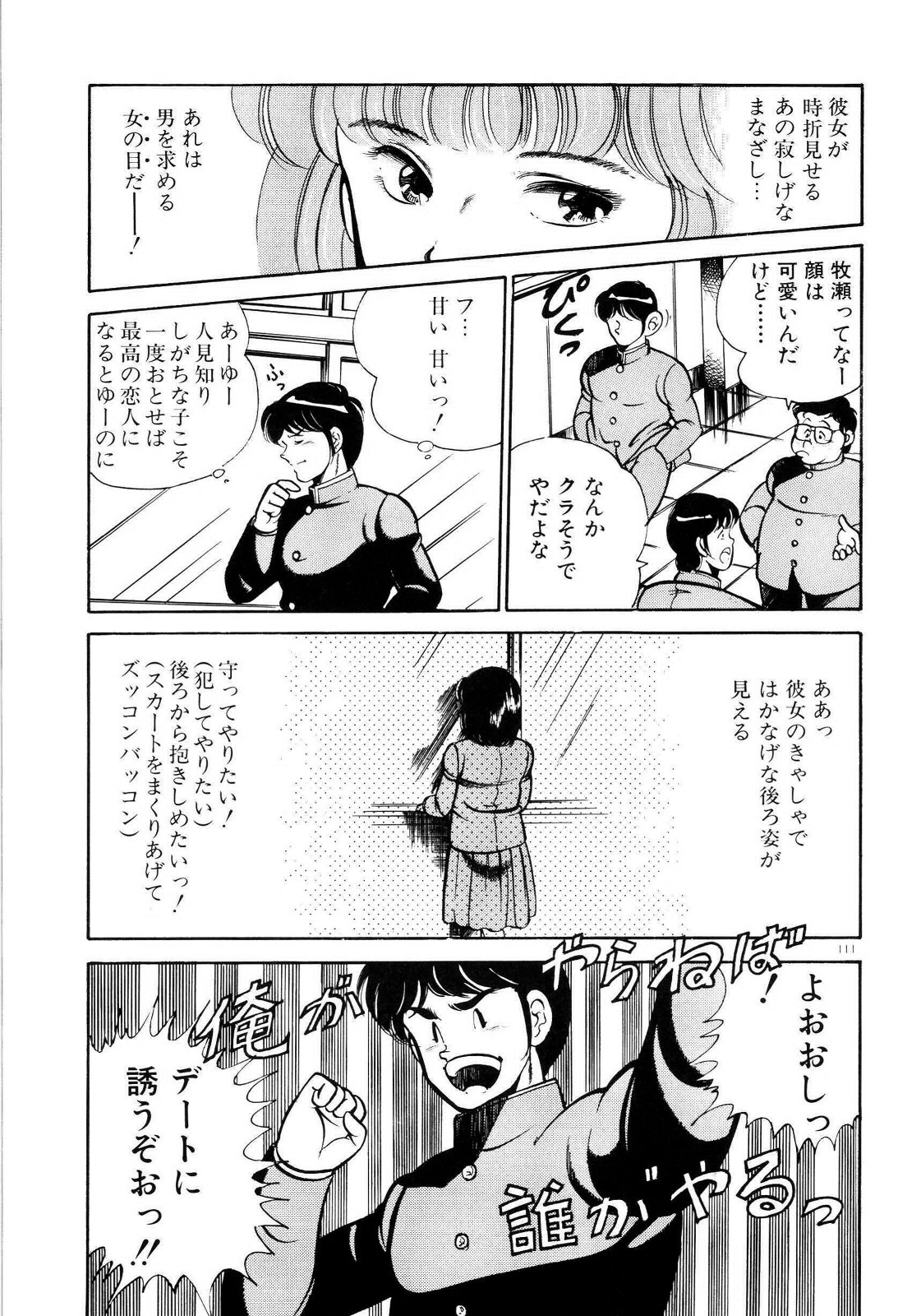 [雅亜公] 禁断の妹