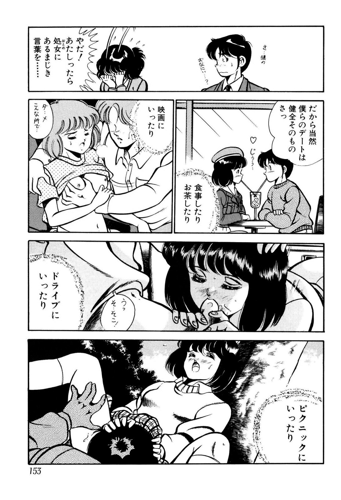 [雅亜公] 禁断の妹