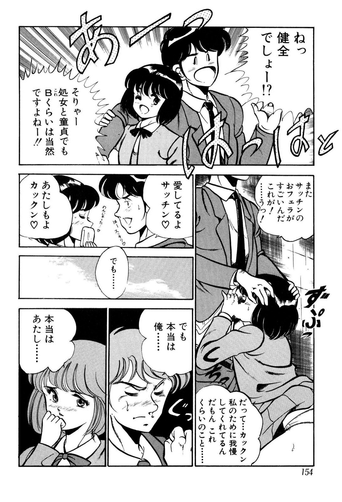[雅亜公] 禁断の妹
