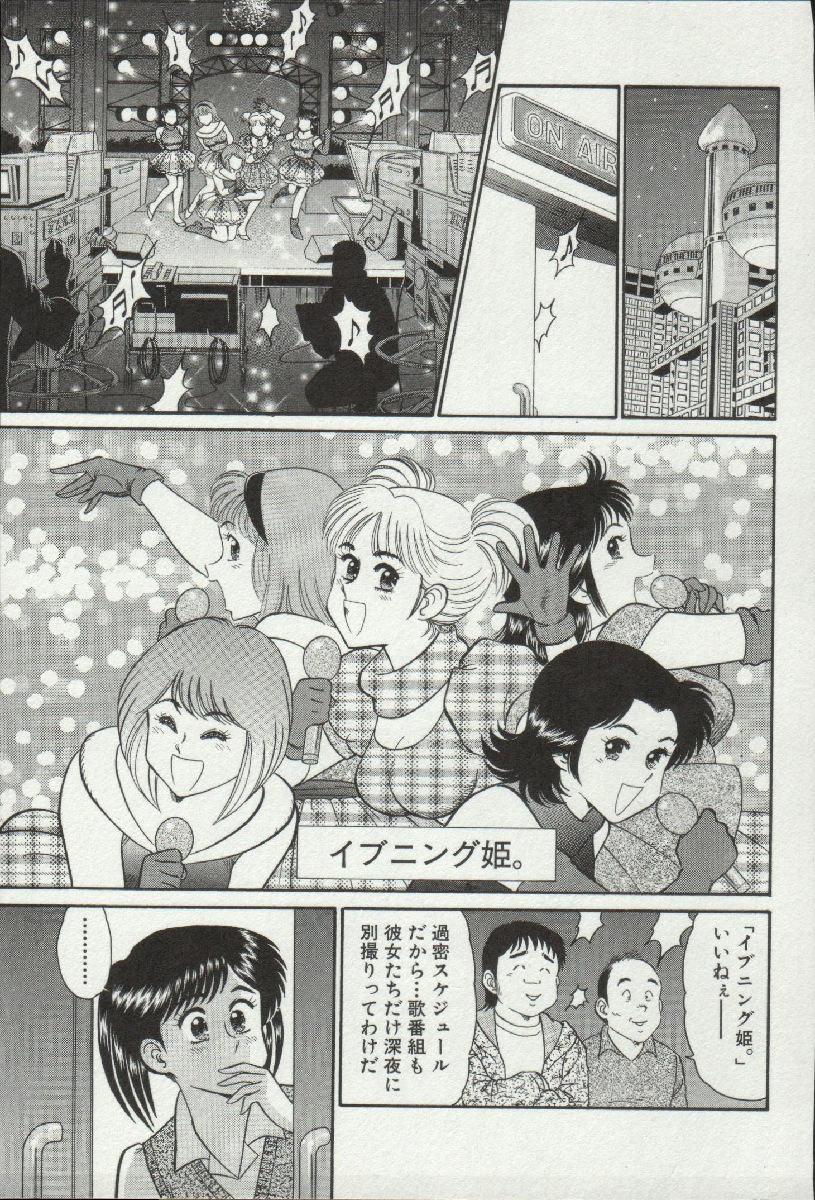 [遠山光] 秘密のアリス 3