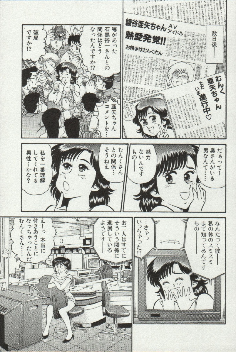 [遠山光] 秘密のアリス 3