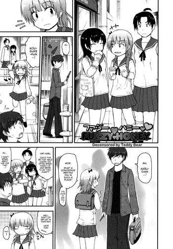 [藤坂リリック] ファジー♡ハニー (コミックメガミルク Vol.12 2011年5月号) [英訳] [無修正]