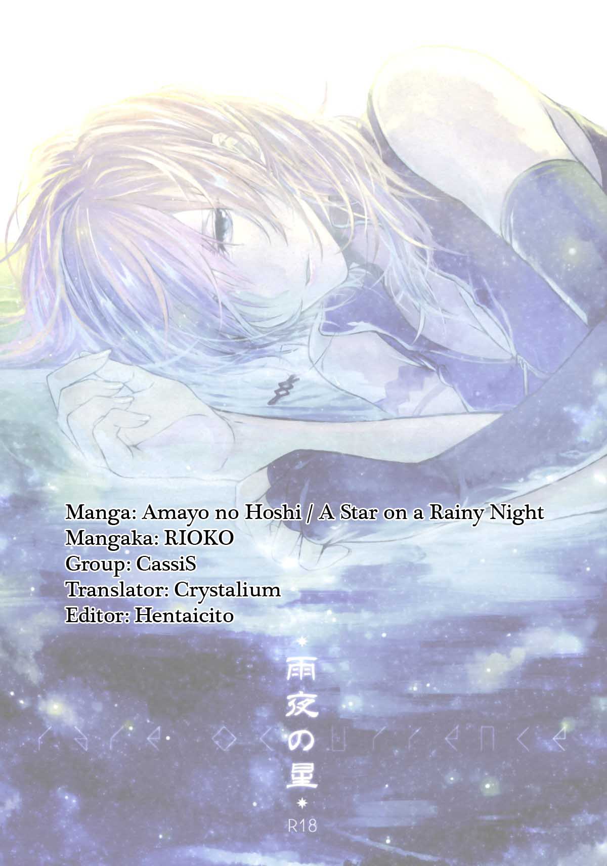 (C83) [CassiS (りおこ)] 雨夜の星 (ファイナルファンタジー XIII-2) [英訳]
