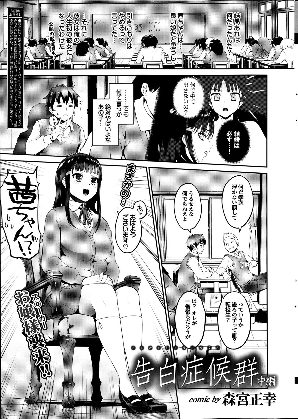 [雑誌] プルメロ 2014年03月号