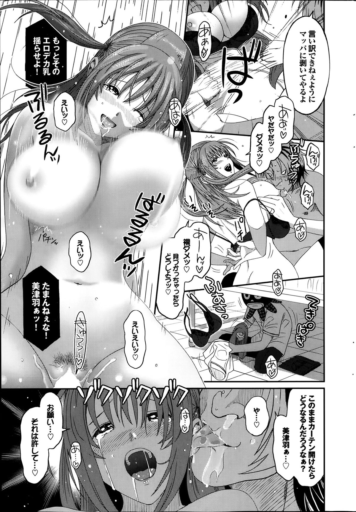 [雑誌] プルメロ 2014年03月号