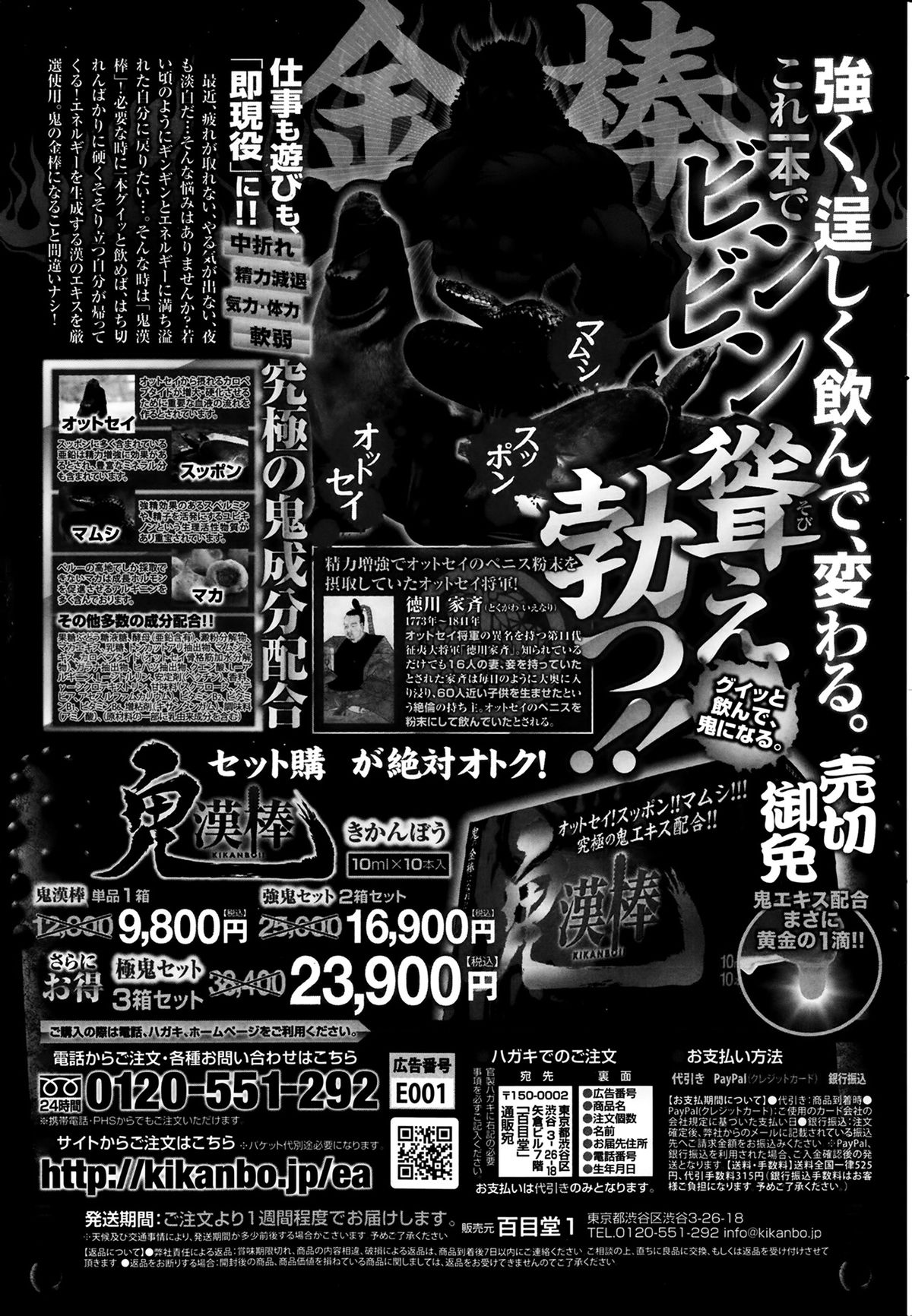 [雑誌] プルメロ 2014年03月号