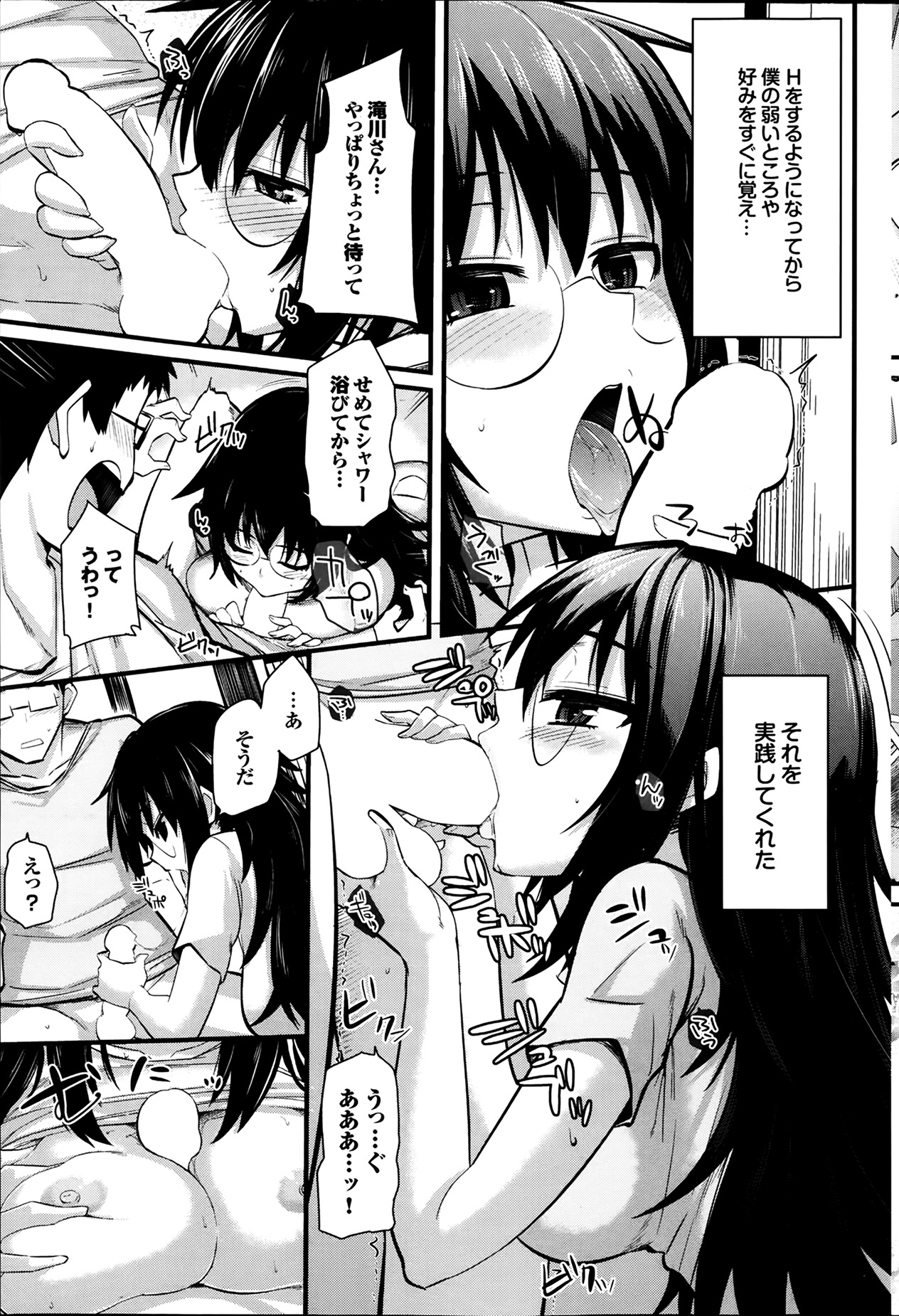 [雑誌] プルメロ 2014年03月号