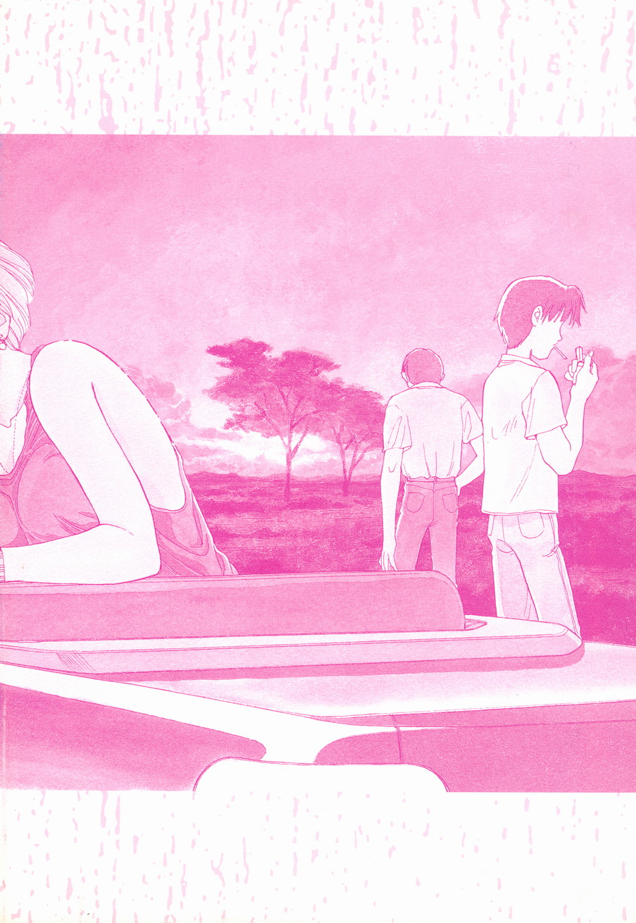 [末広雅里] HEARTACHE