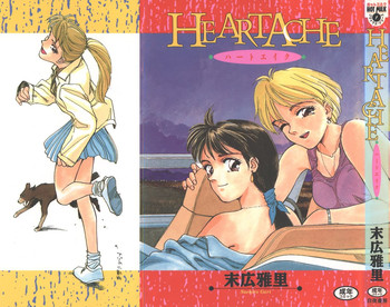 [末広雅里] HEARTACHE