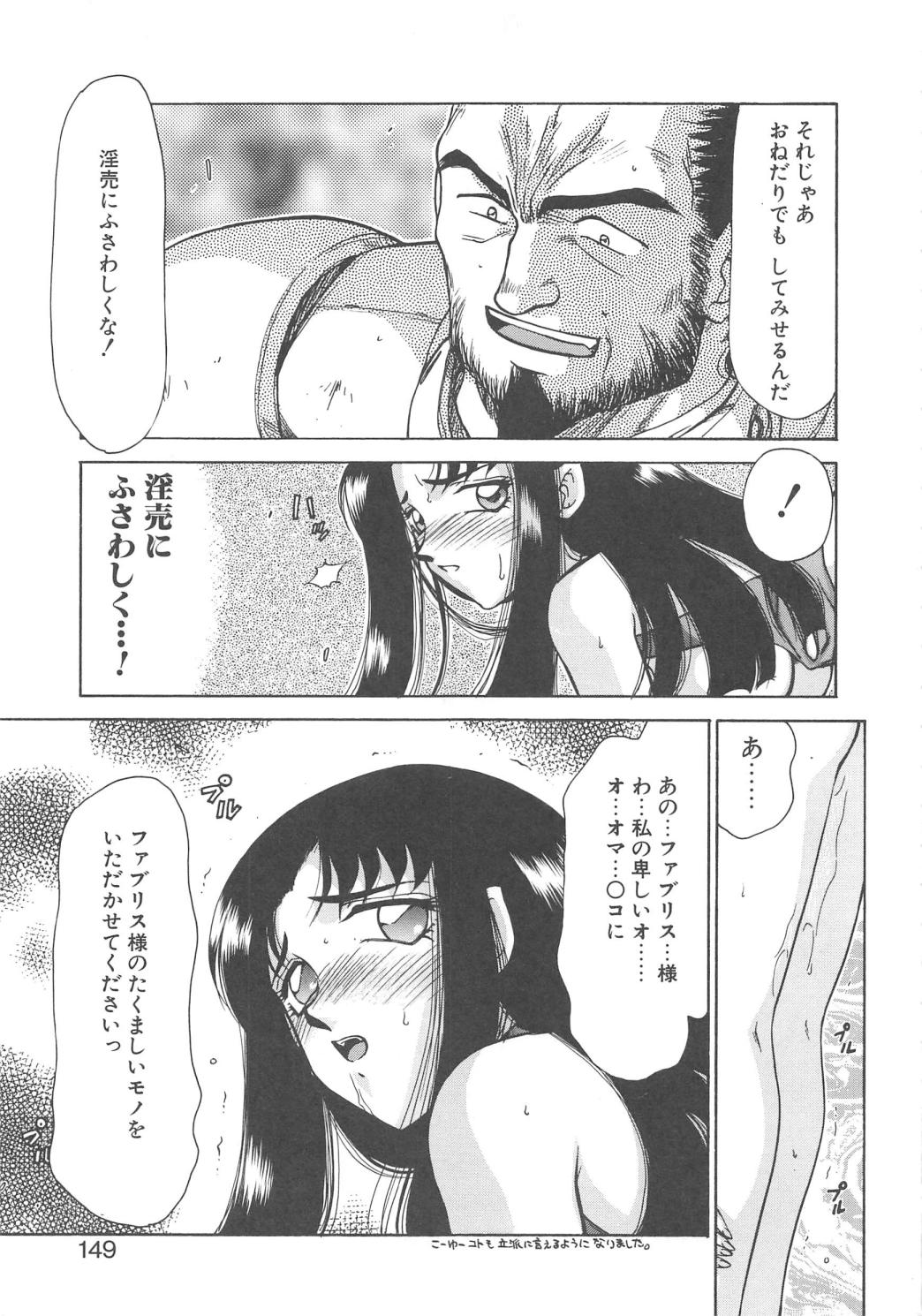 [たいらはじめ] BAD MOON・・・