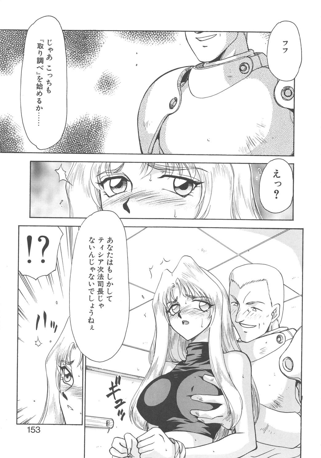 [たいらはじめ] BAD MOON・・・