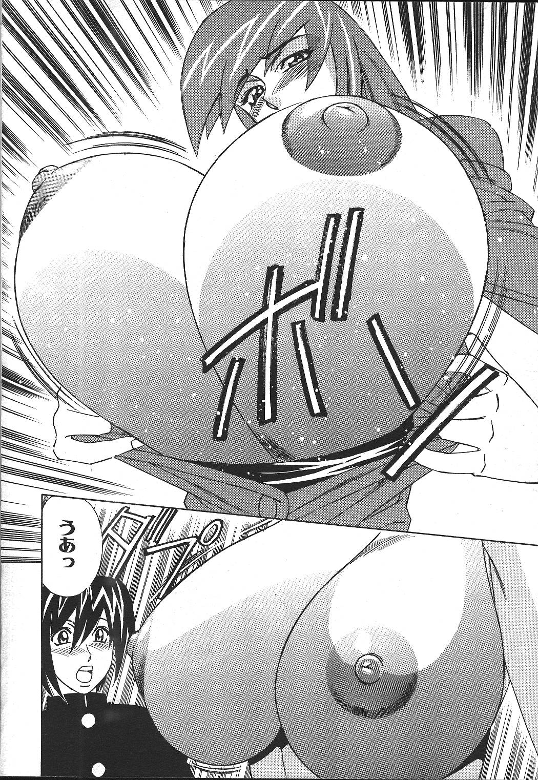 ANGEL 倶楽部 1999年11月号