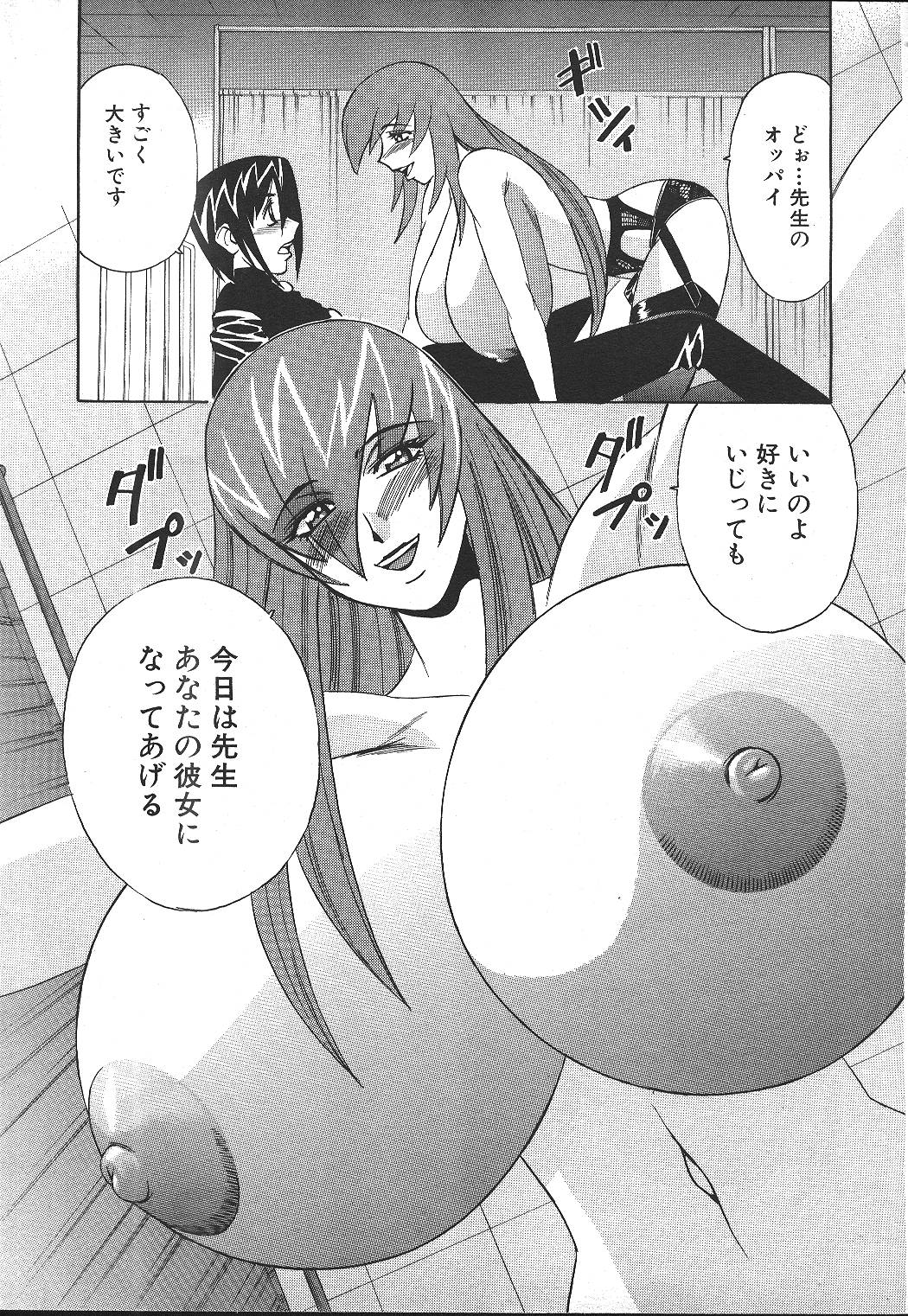 ANGEL 倶楽部 1999年11月号