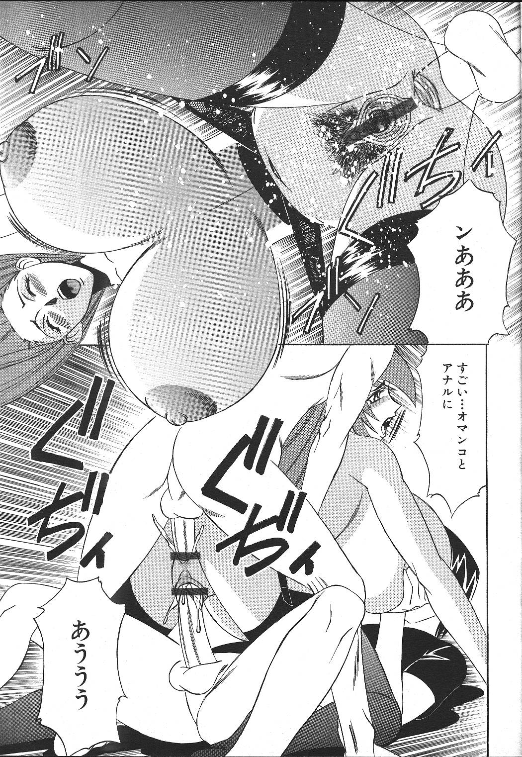 ANGEL 倶楽部 1999年11月号