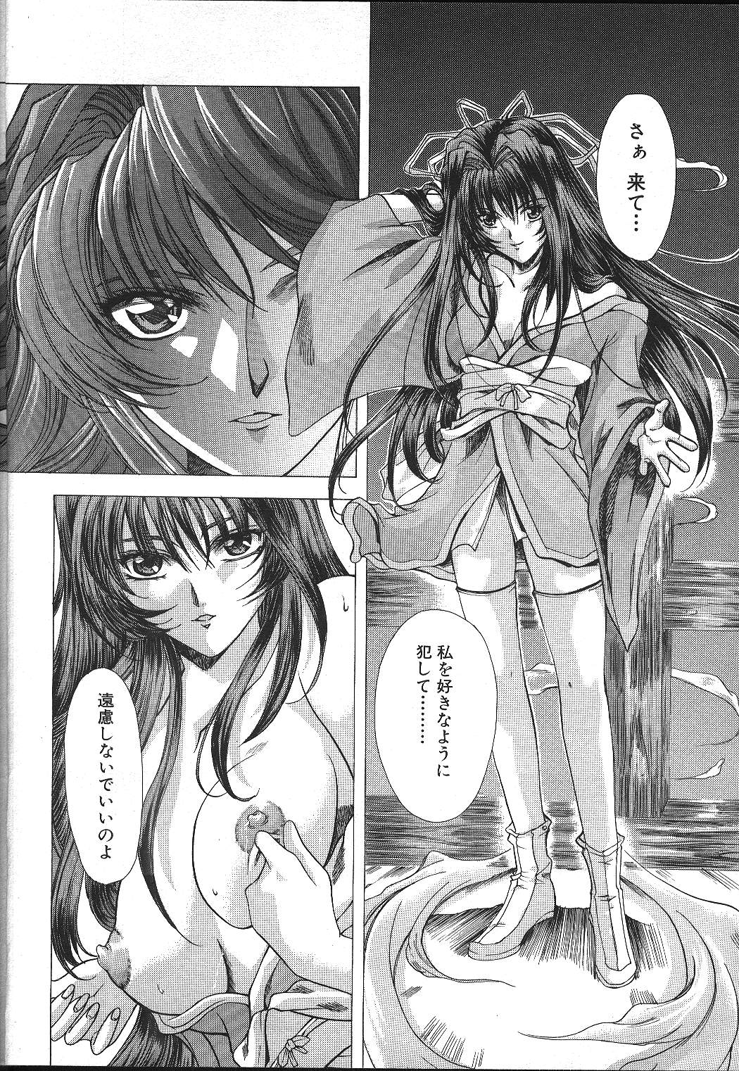 ANGEL 倶楽部 1999年11月号