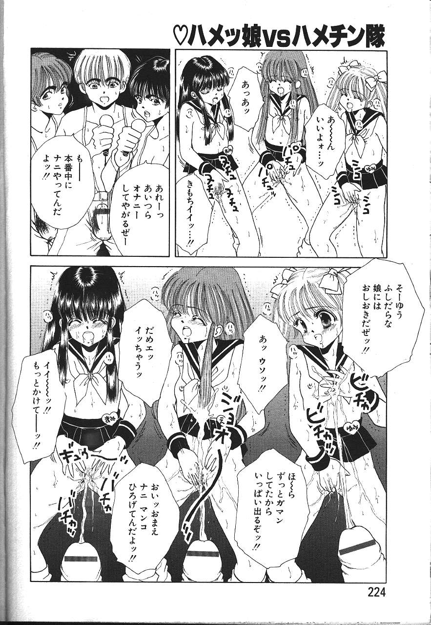 ANGEL 倶楽部 1999年11月号