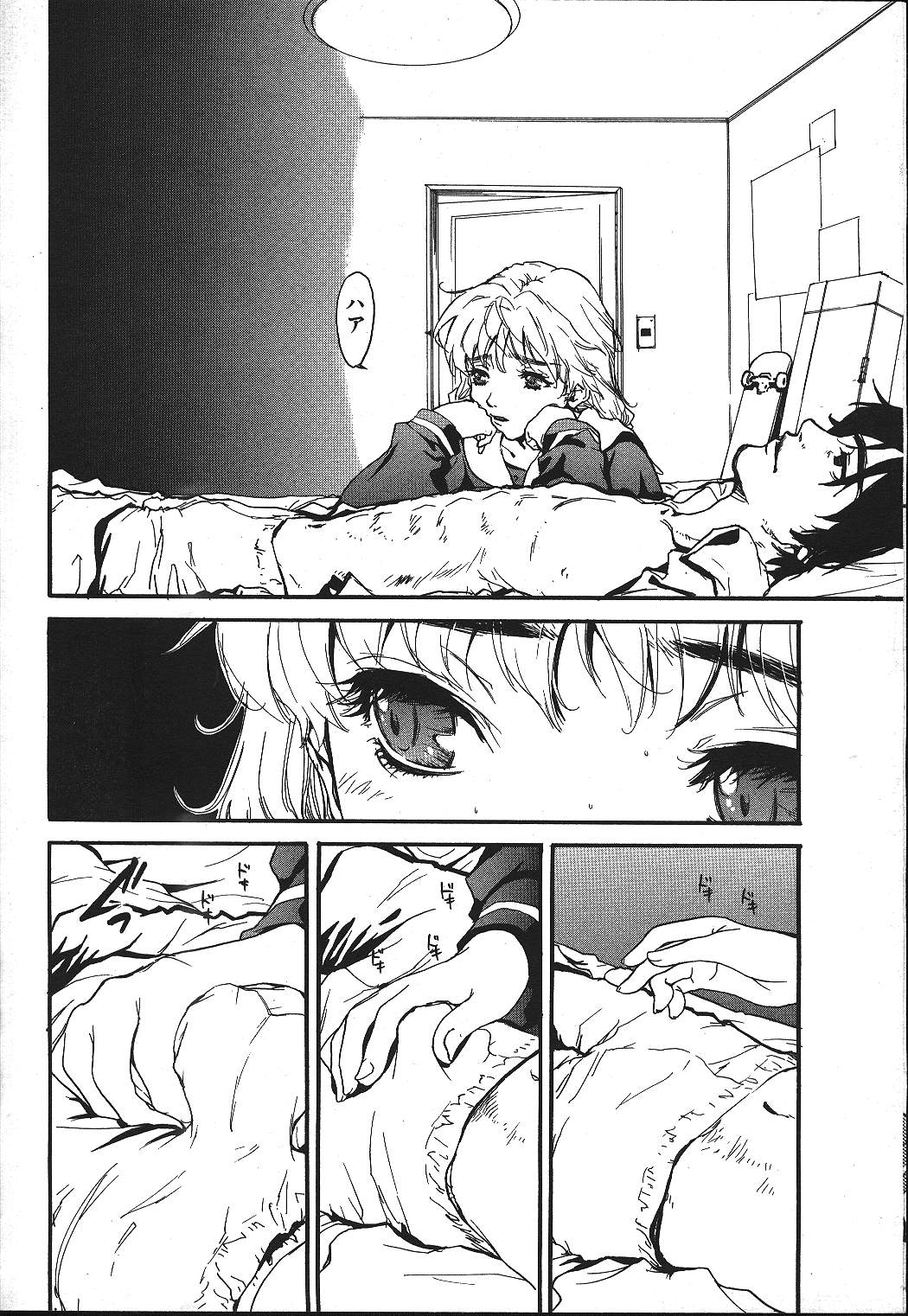 ANGEL 倶楽部 1999年11月号