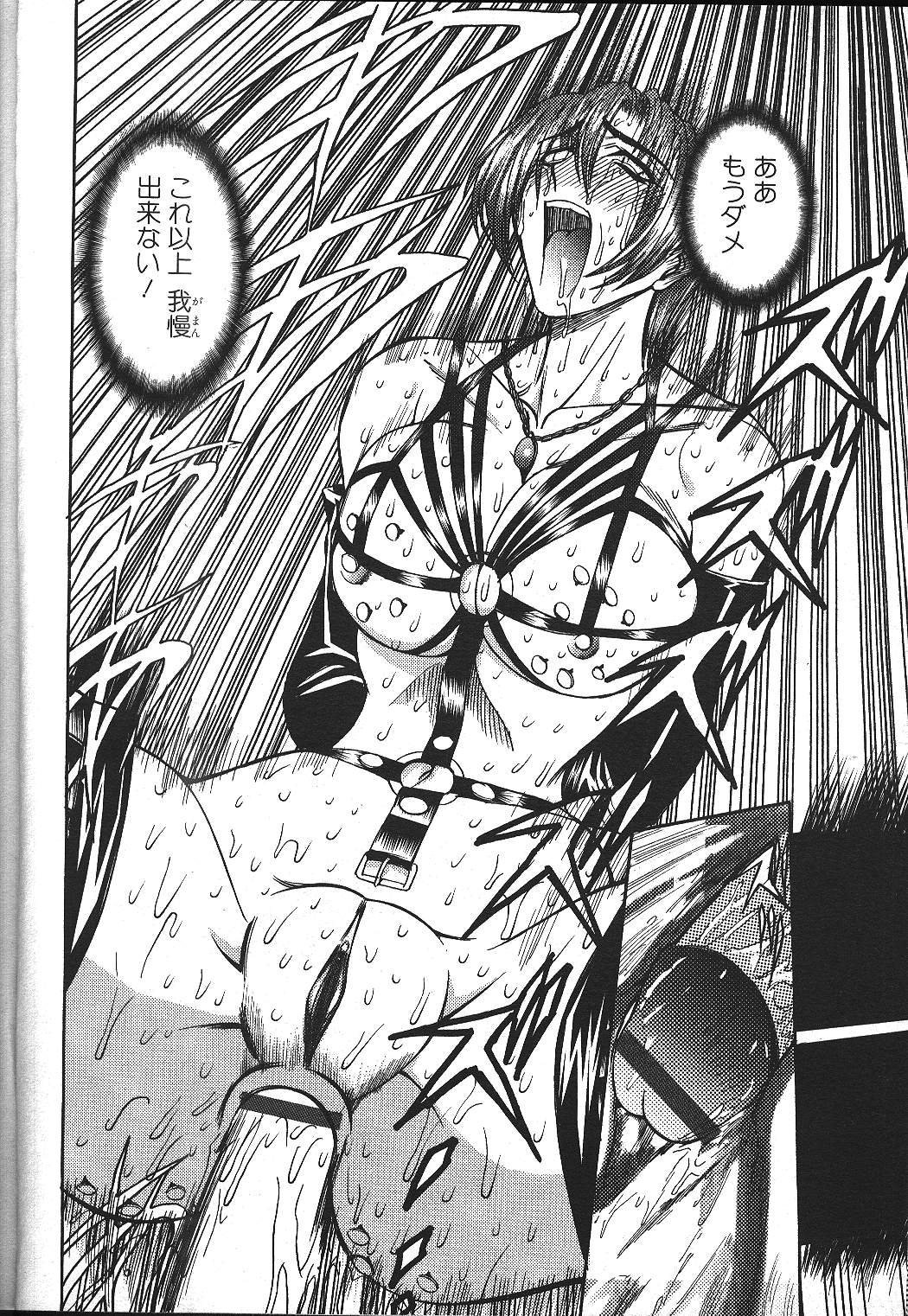 ANGEL 倶楽部 1999年11月号