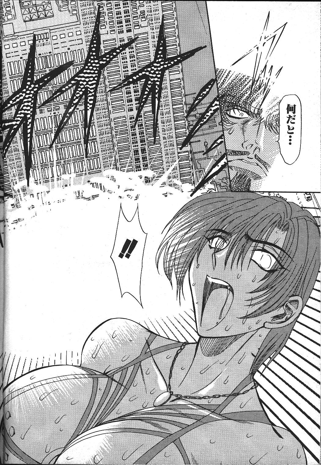 ANGEL 倶楽部 1999年11月号