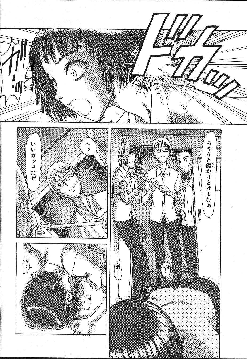 ANGEL 倶楽部 1999年11月号