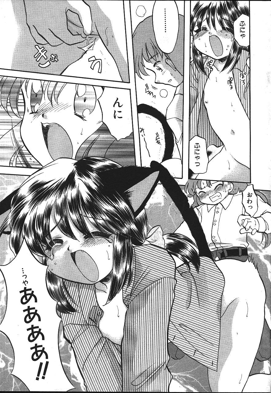 ANGEL 倶楽部 1999年11月号