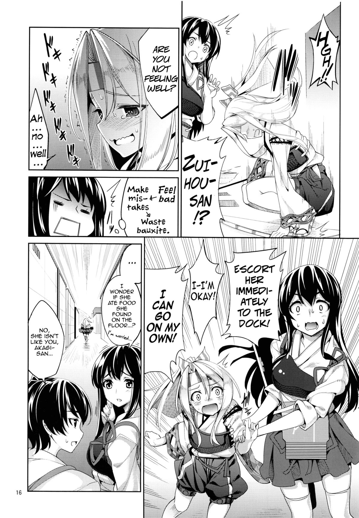 (C85) [こーひーめーかー (TEL)] 秘書艦瑞鳳の何気ない一日 (艦隊これくしょん -艦これ-) [英訳]