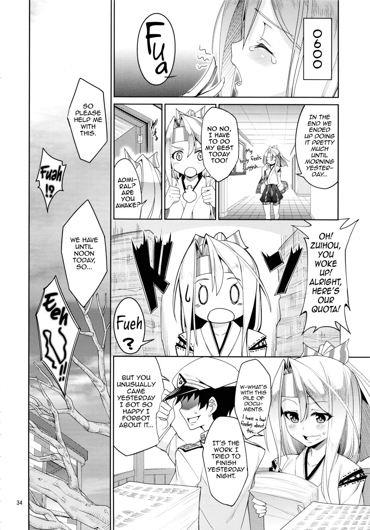 (C85) [こーひーめーかー (TEL)] 秘書艦瑞鳳の何気ない一日 (艦隊これくしょん -艦これ-) [英訳]