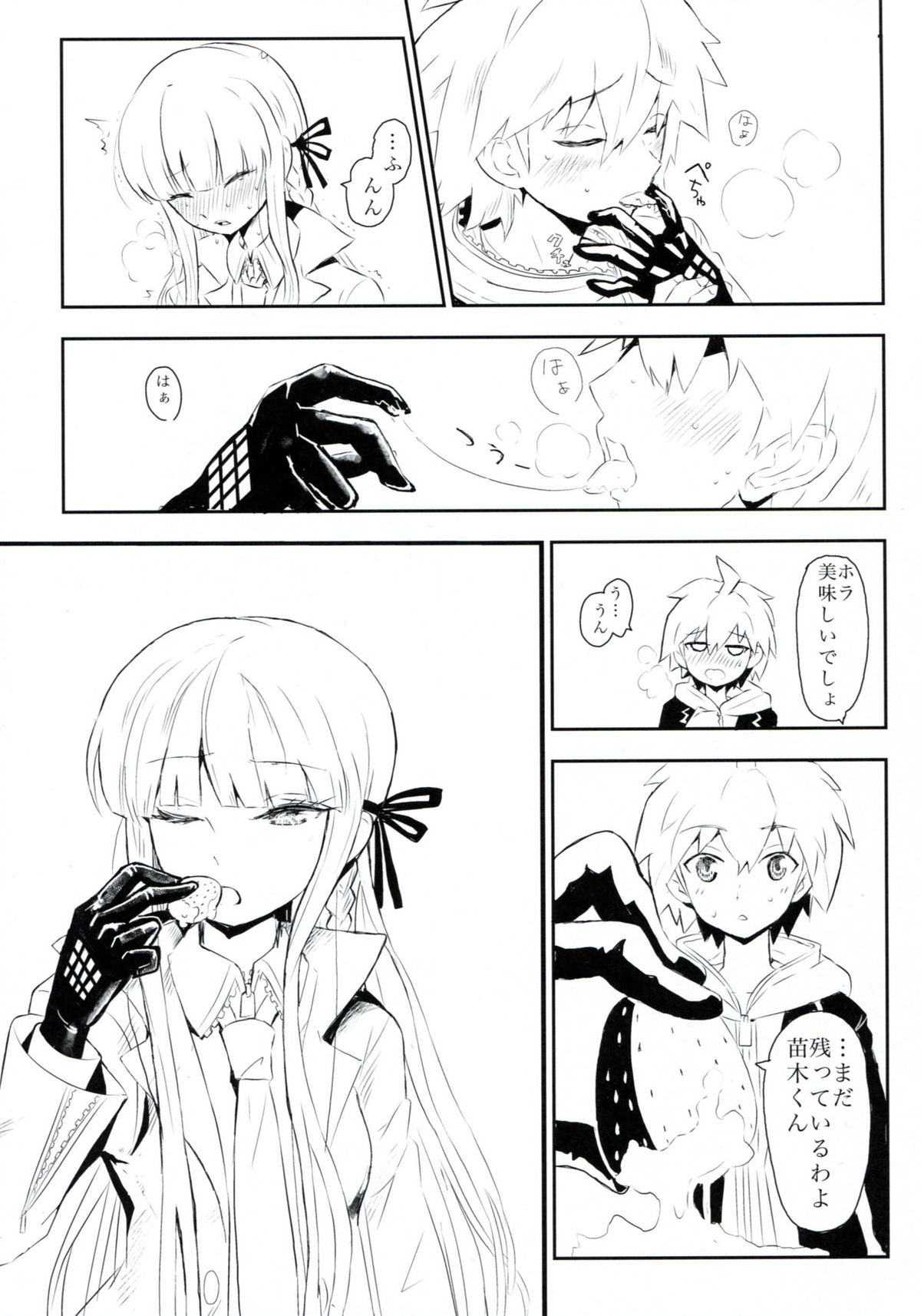 (サンクリ61) [ピコソレノドン (322g)] HAPPY BIRTHDAY PROMISE (ダンガンロンパ)