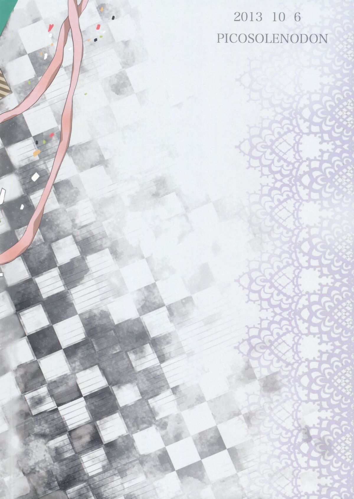 (サンクリ61) [ピコソレノドン (322g)] HAPPY BIRTHDAY PROMISE (ダンガンロンパ)