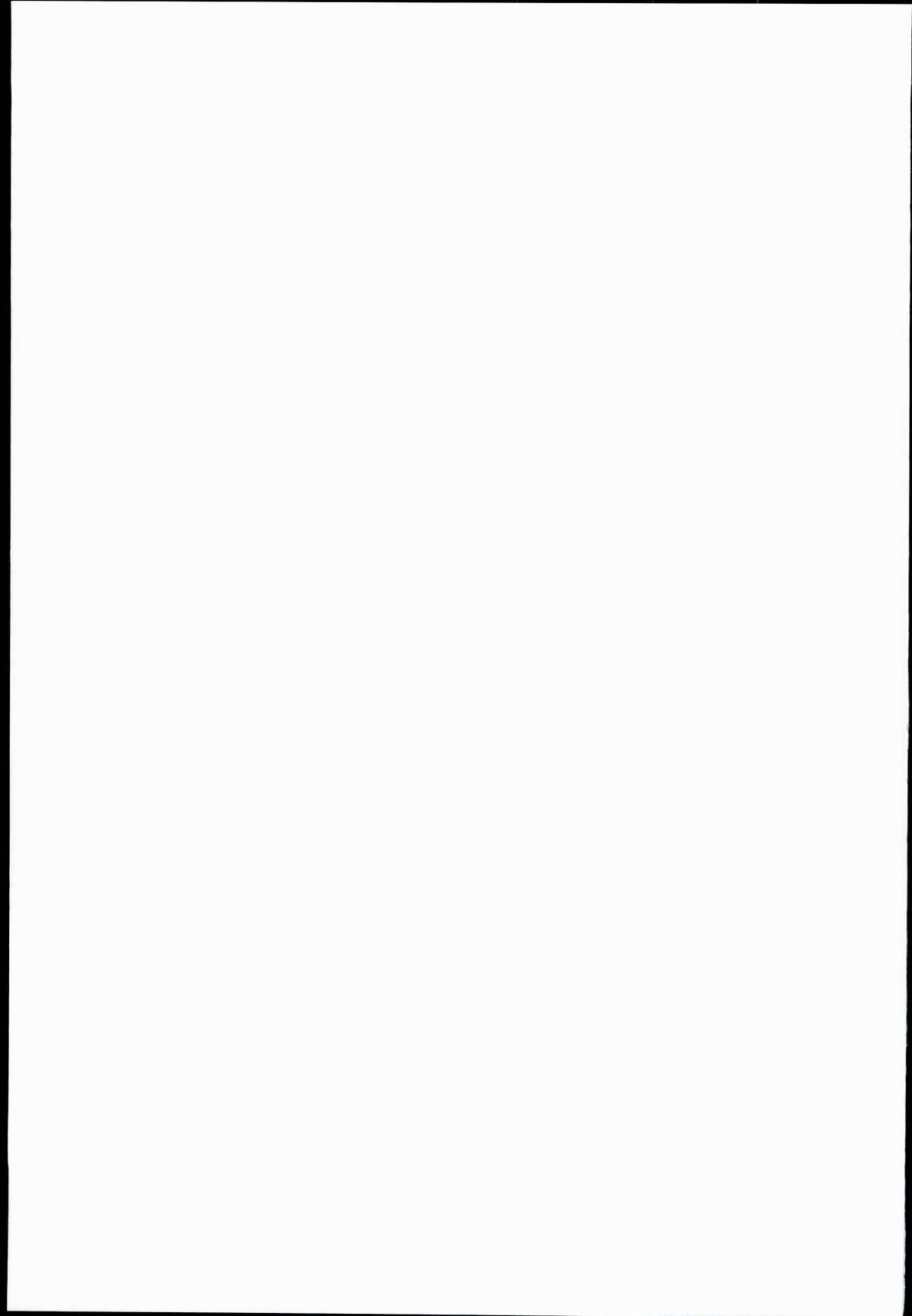 (C85) [ナハバル (前)] 深海 (艦隊これくしょん -艦これ-) [英訳]