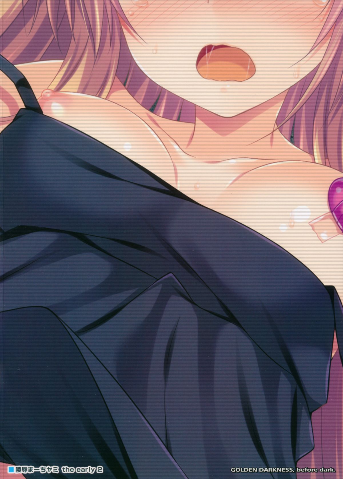 (C85) [空色まーち (成沢空)] 陵辱まーちヤミ the early 2 (ToLOVEる ダークネス) [英訳]