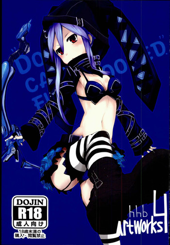 (C85) [hhb (mos_yen)] hhbartworks_4 (フェアリーフェンサーエフ)