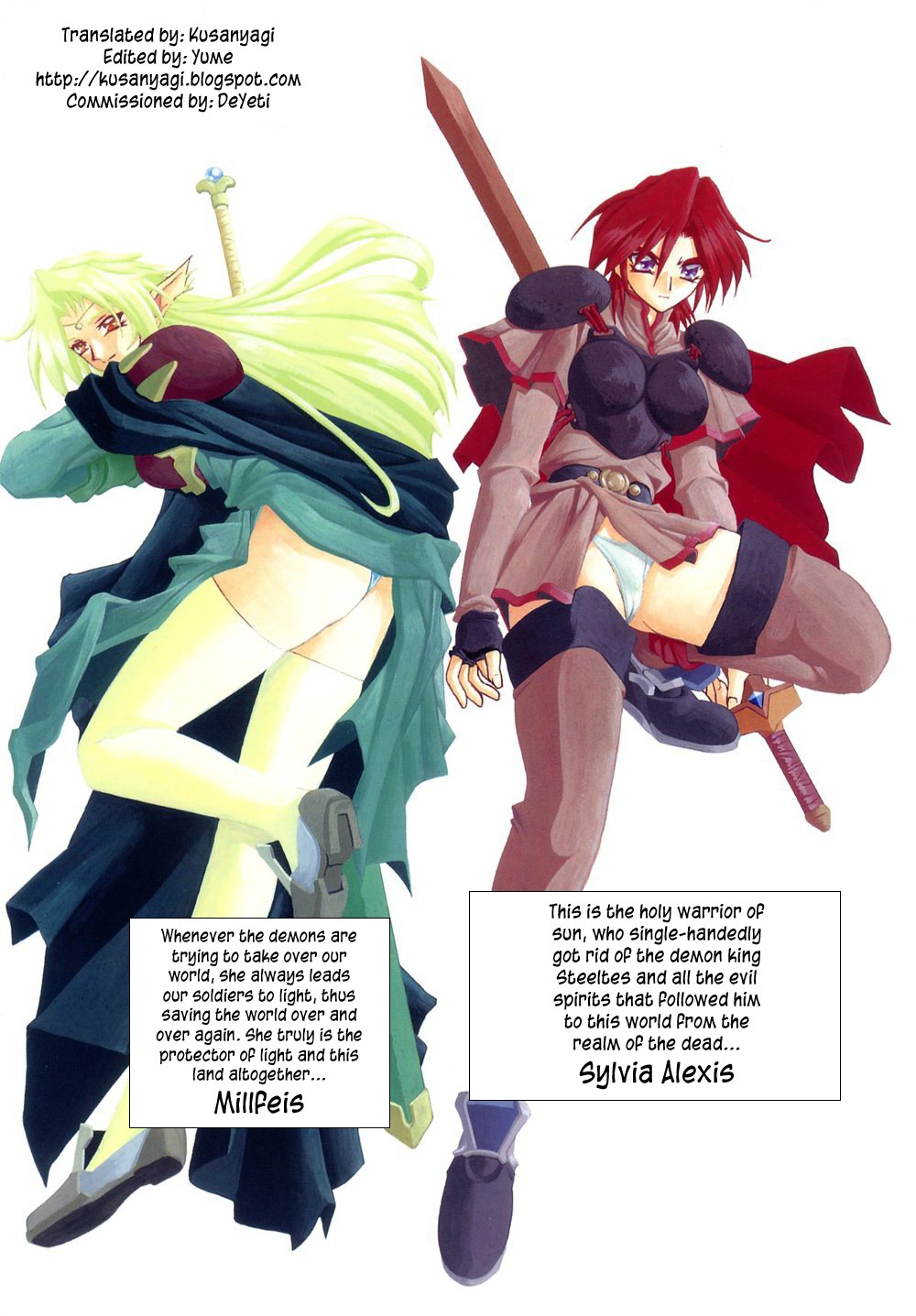 【三文京電】7色のラムロ|七彩のラミュロスコレクション[1999-2001] Ch.5-10（英語）