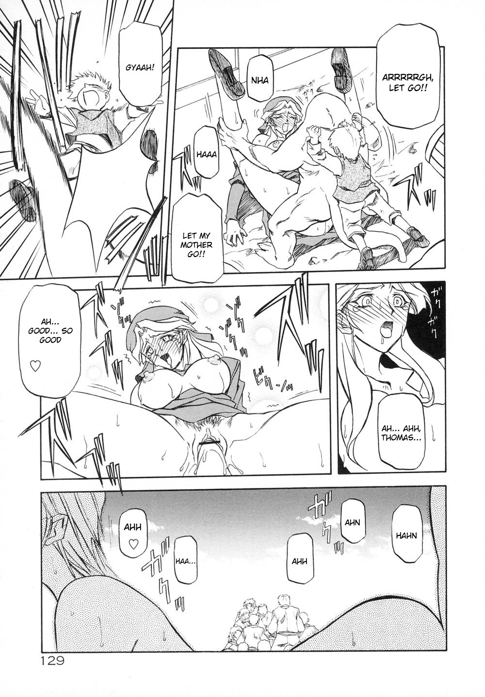 【三文京電】7色のラムロ|七彩のラミュロスコレクション[1999-2001] Ch.5-10（英語）