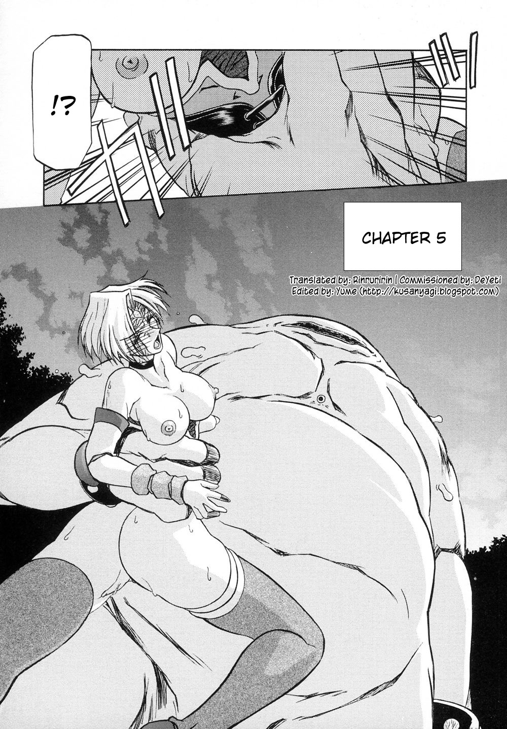 【三文京電】7色のラムロ|七彩のラミュロスコレクション[1999-2001] Ch.5-10（英語）