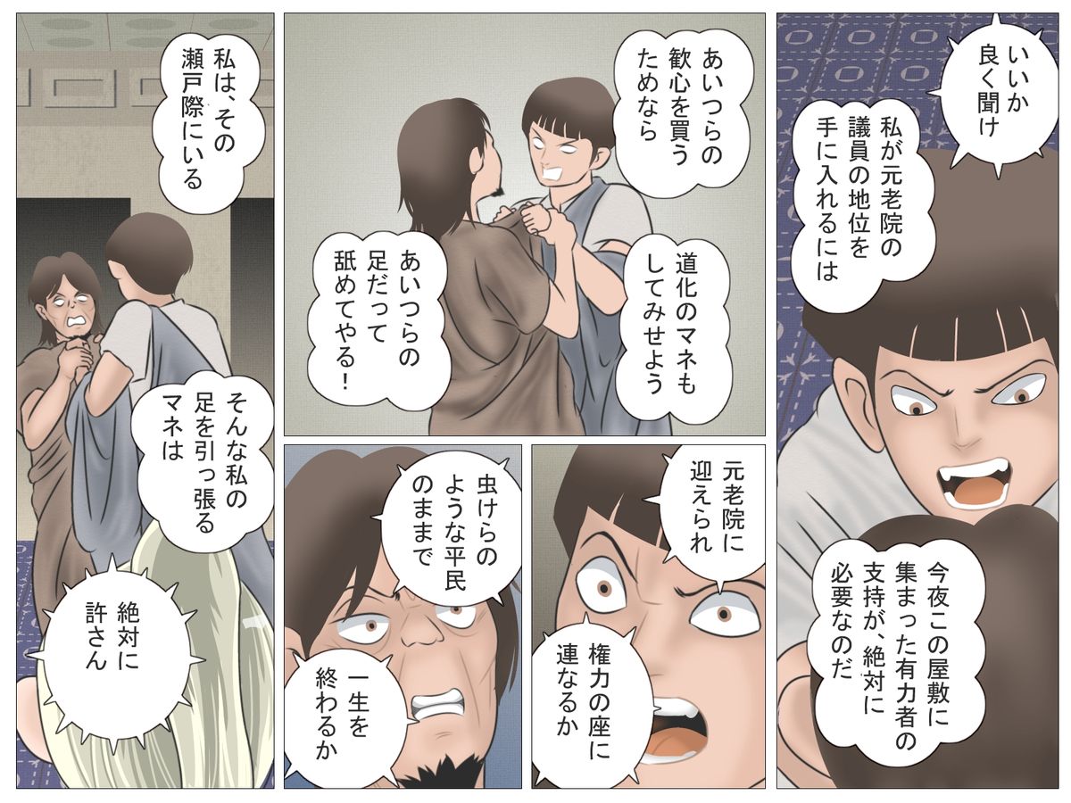 [灰色狼] 女剣闘士の屈辱