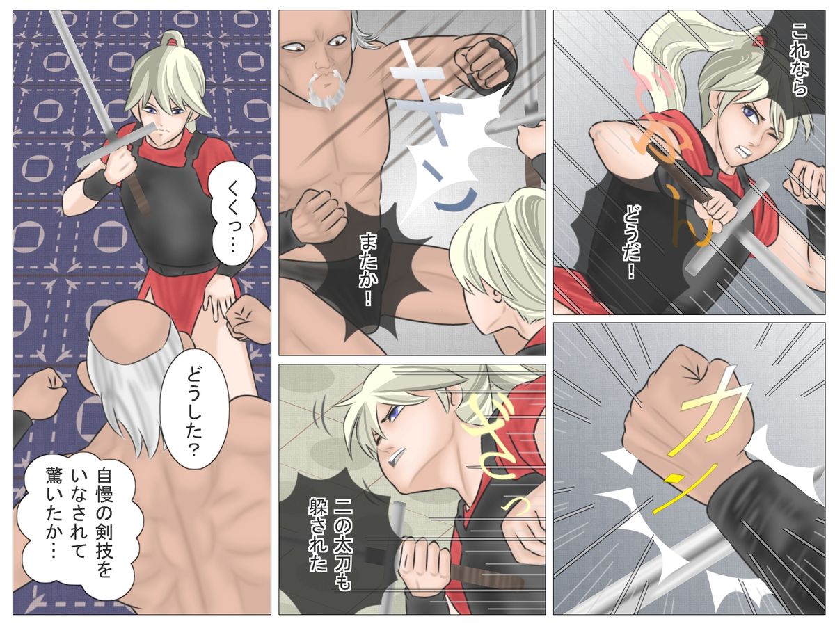 [灰色狼] 女剣闘士の屈辱